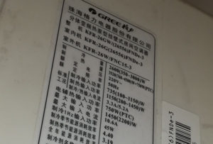 郎溪格力空调维修电话是多少